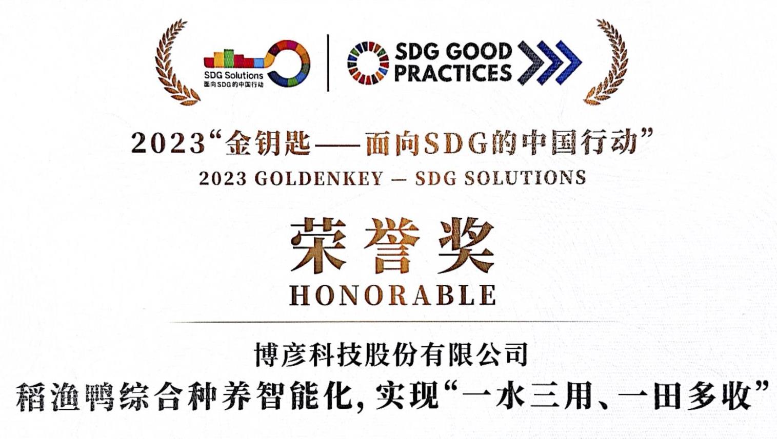 博彦科技：公司在稳定币所涉及的数字货币和区块链技术领域具备一定技术积累，并不断积累相关项目经验、人才储备，已在部分银行客户中实现了数个系统开发项目及应用场景落地