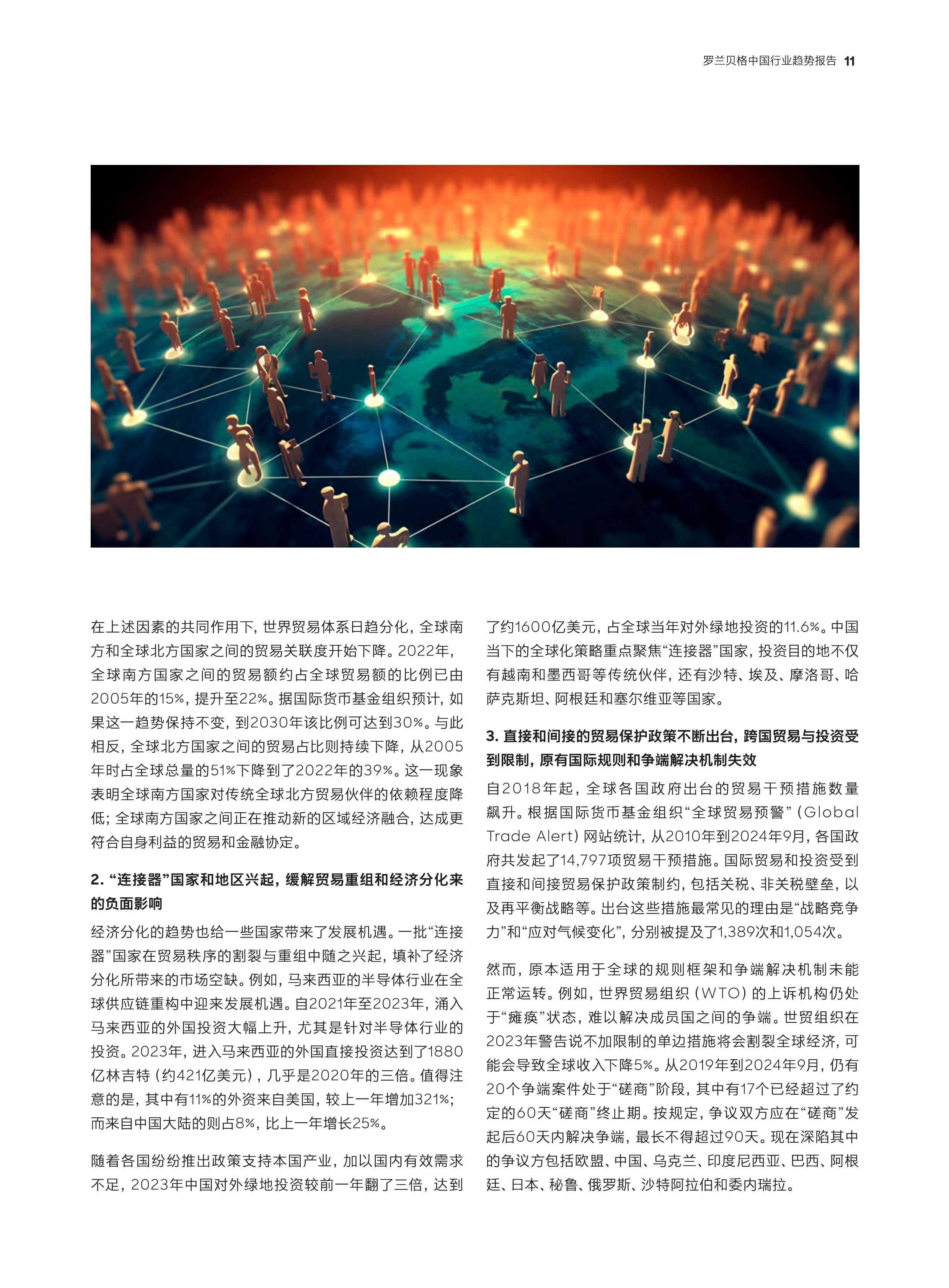 预见2025：《2025年中国超硬材料行业全景图谱》（附市场现状、竞争格局和发展趋势等）