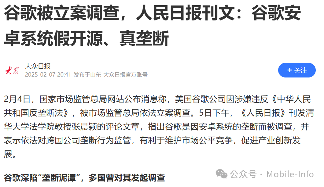 四方光电：产品已出口至包括欧盟在内的全球80多个国家和地区