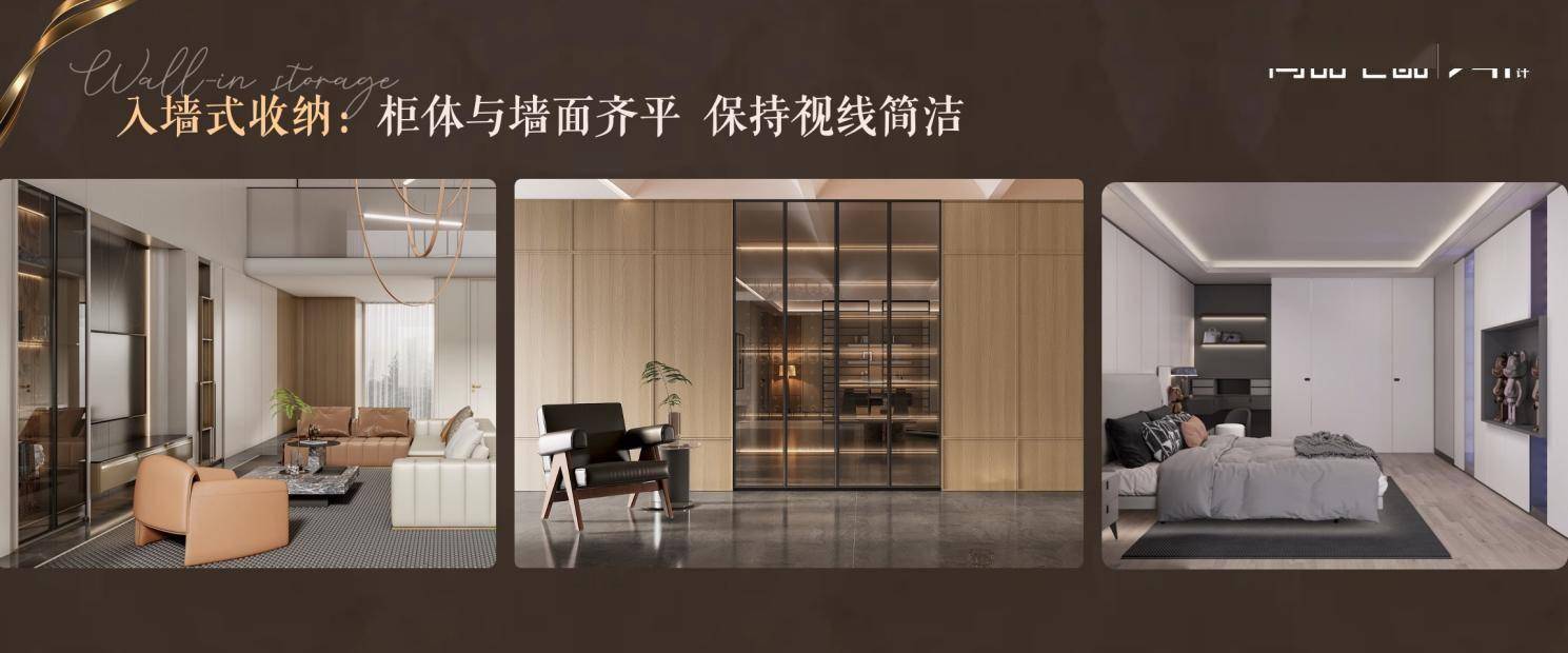 尚品宅配：公司全新推出全屋星级定制，门墙柜一体化产品，开启品质生活5.0时代