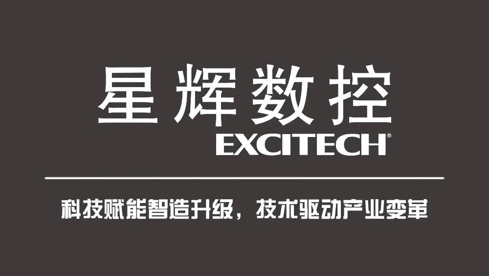 星辉娱乐：公司玩具业务目前已掌握VR空间定位遥控、智能语音交互控制等基础技术，并正围绕智能交互体验与场景化功能深化研发