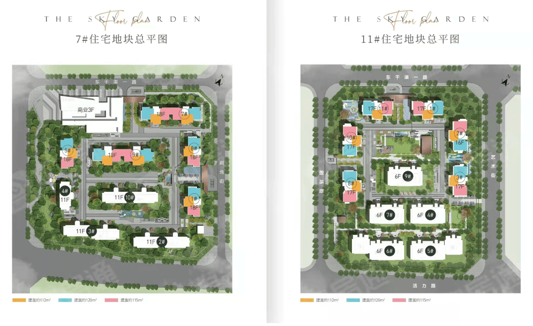 送阳台、送家政间⋯⋯保利北京两楼盘得房率超100%,一项目曾被指“影响市场”