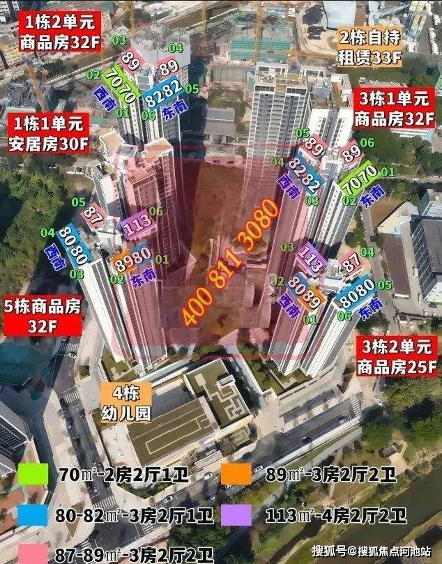 送阳台、送家政间⋯⋯保利北京两楼盘得房率超100%,一项目曾被指“影响市场”