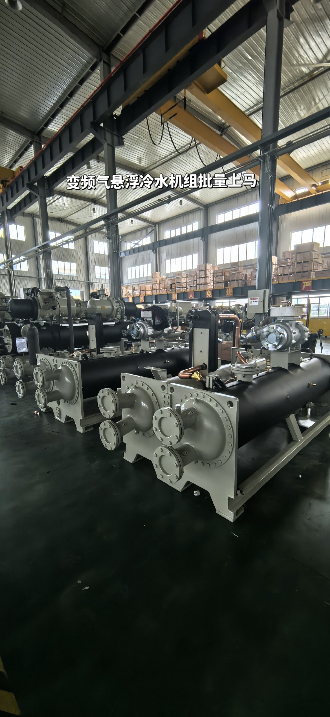 磁谷科技：AIDC数据机房可使用磁悬浮冷水机组