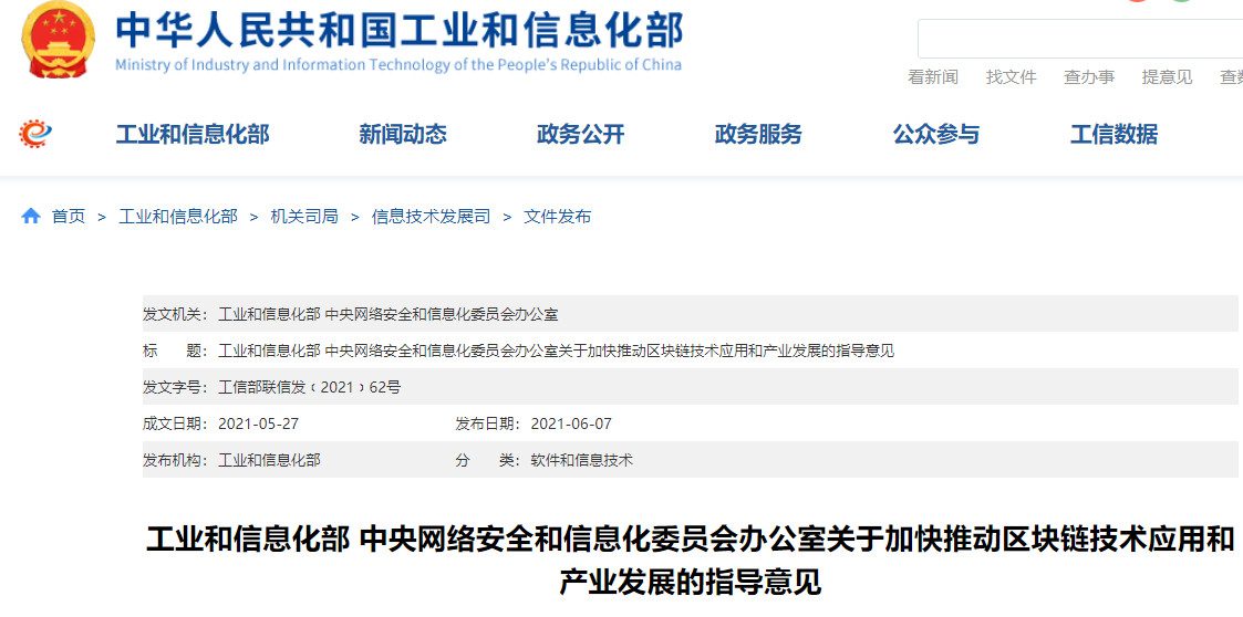 商务部答每经问：上半年离境退税销售额同比增长95%，将进一步扩大入境消费，加快培育国际消费中心城市