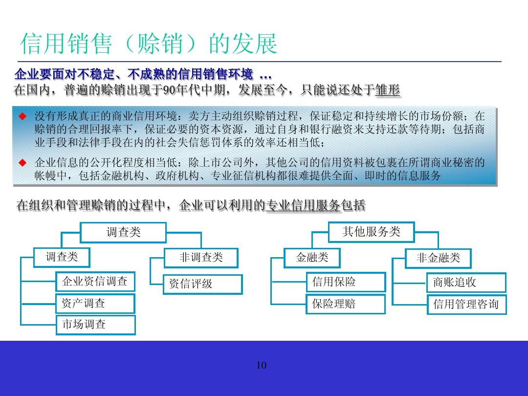 水井坊:总经理变动频繁胡庭洲上任满一年 为部分经销商开放信用销售致应收账款暴增