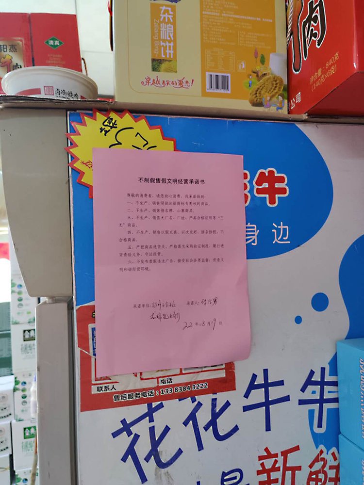 ​市场监管总局：加大违法犯罪打击力度，相关部门侦办假劣“保健品”刑事案件1.2万件