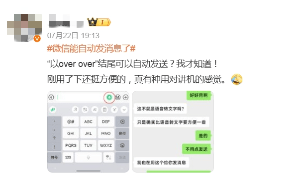 盘后利好公布！一句微信留言 AI芯片集体沸腾