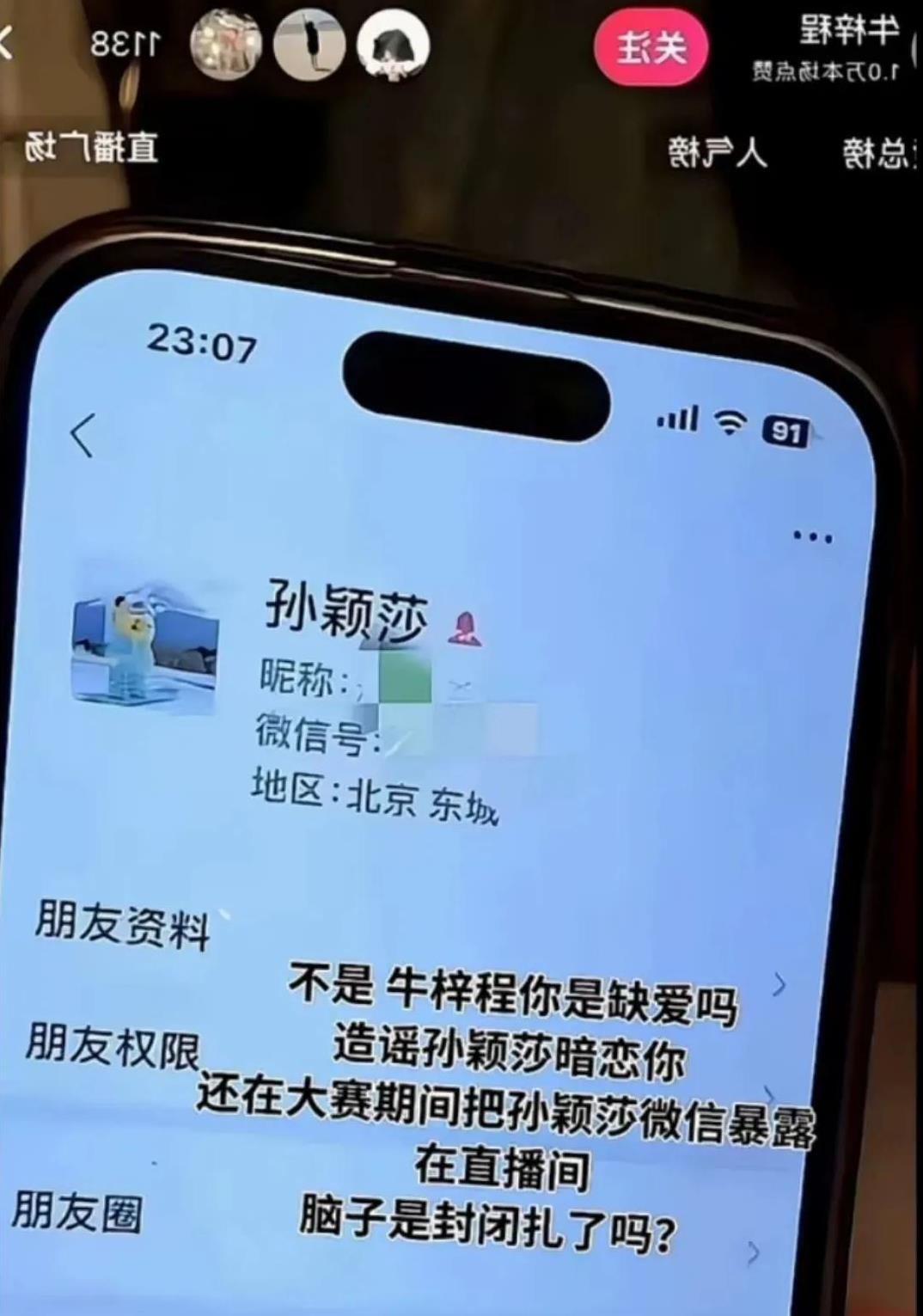 盘后利好公布！一句微信留言 AI芯片集体沸腾