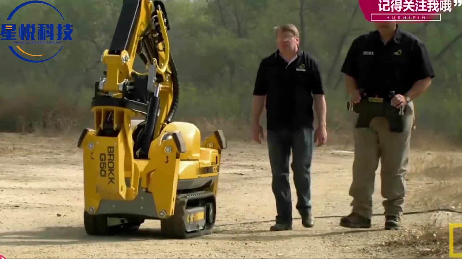 涨停雷达：人形机器人+轨道交通+新能源基建+拟回购 宏润建设触及涨停
