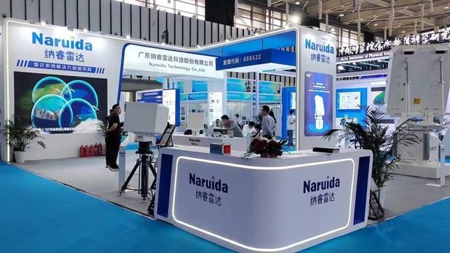 纳睿雷达：8月26日接受机构调研，兴业证券、磐厚投资等多家机构参与