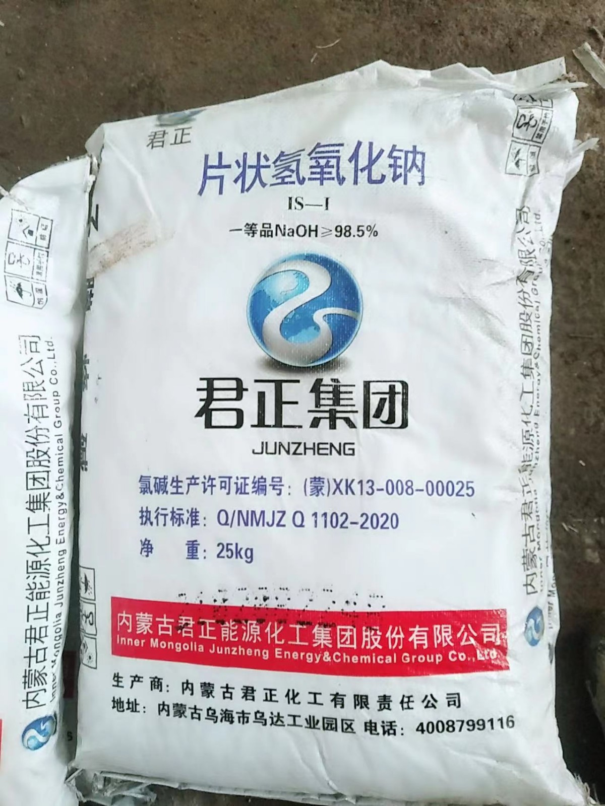 三友化工:公司生产的纯碱包括重质纯碱和轻质纯碱,重质纯碱主要用于浮法玻璃和光伏玻璃生产,目前光伏玻璃使用重质纯碱的比例30%左右