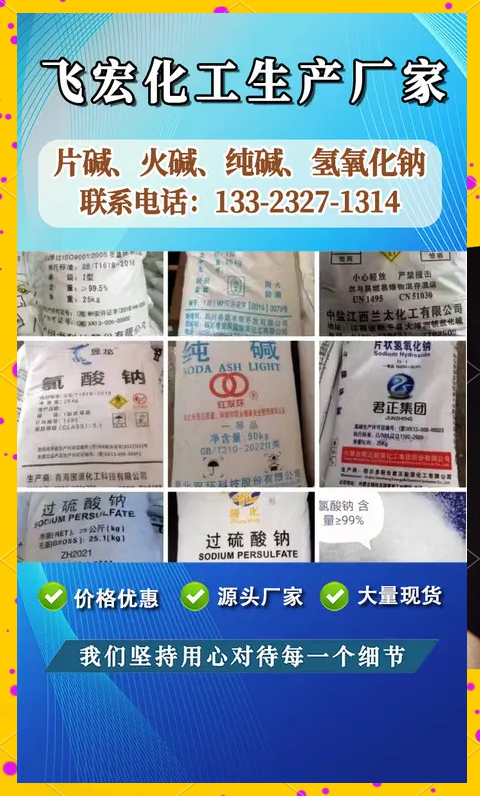 三友化工:公司生产的纯碱包括重质纯碱和轻质纯碱,重质纯碱主要用于浮法玻璃和光伏玻璃生产,目前光伏玻璃使用重质纯碱的比例30%左右