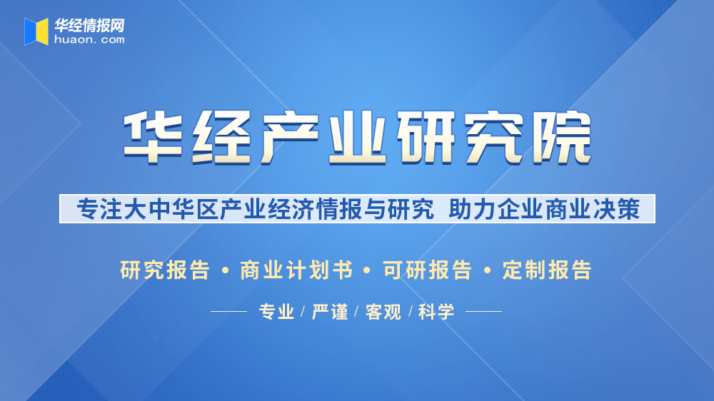 2025年中国超硬材料市场供应水平分析――技术突破驱动下的产能升级与高端替代机遇