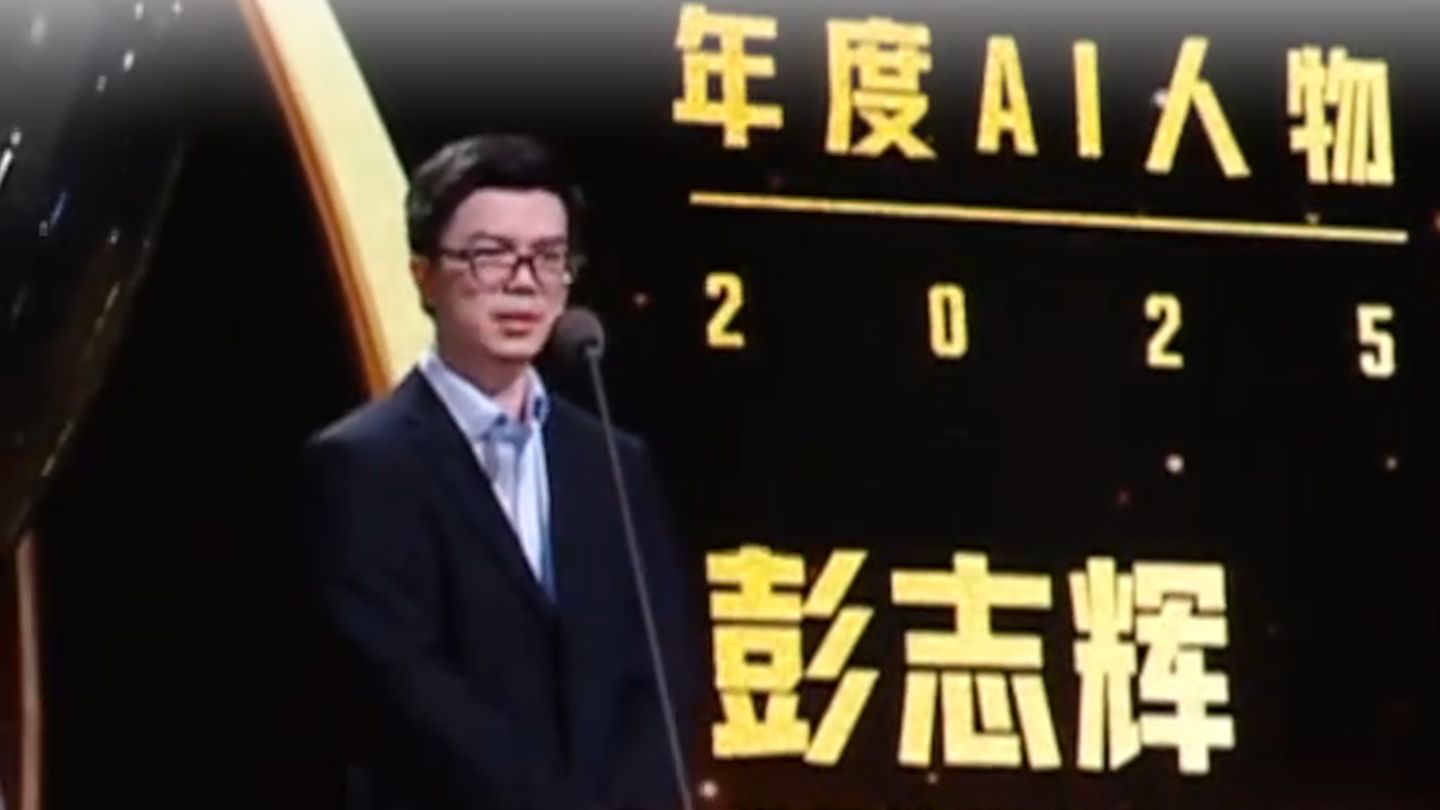 比亚迪、稚晖君等入股上海致远新创合伙企业