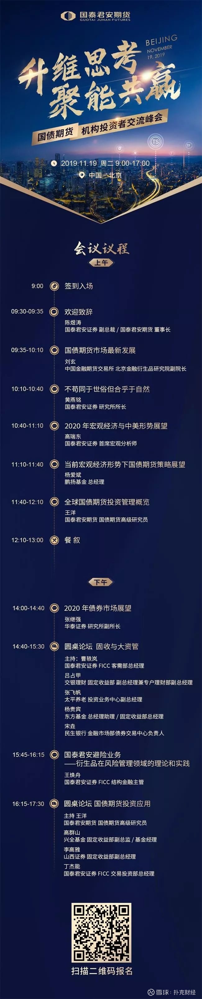 科思科技：8月28日接受机构调研，投资者参与
