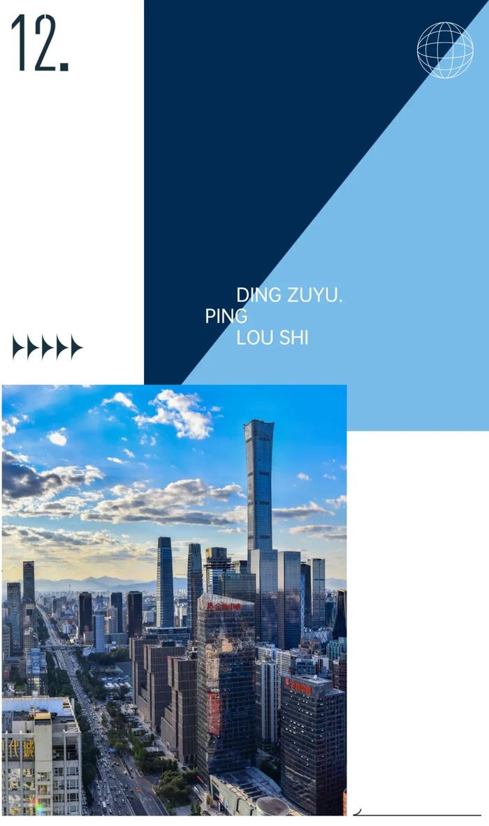 京沪楼市8月份活跃度提升,现存房地产经纪相关企业超百万家