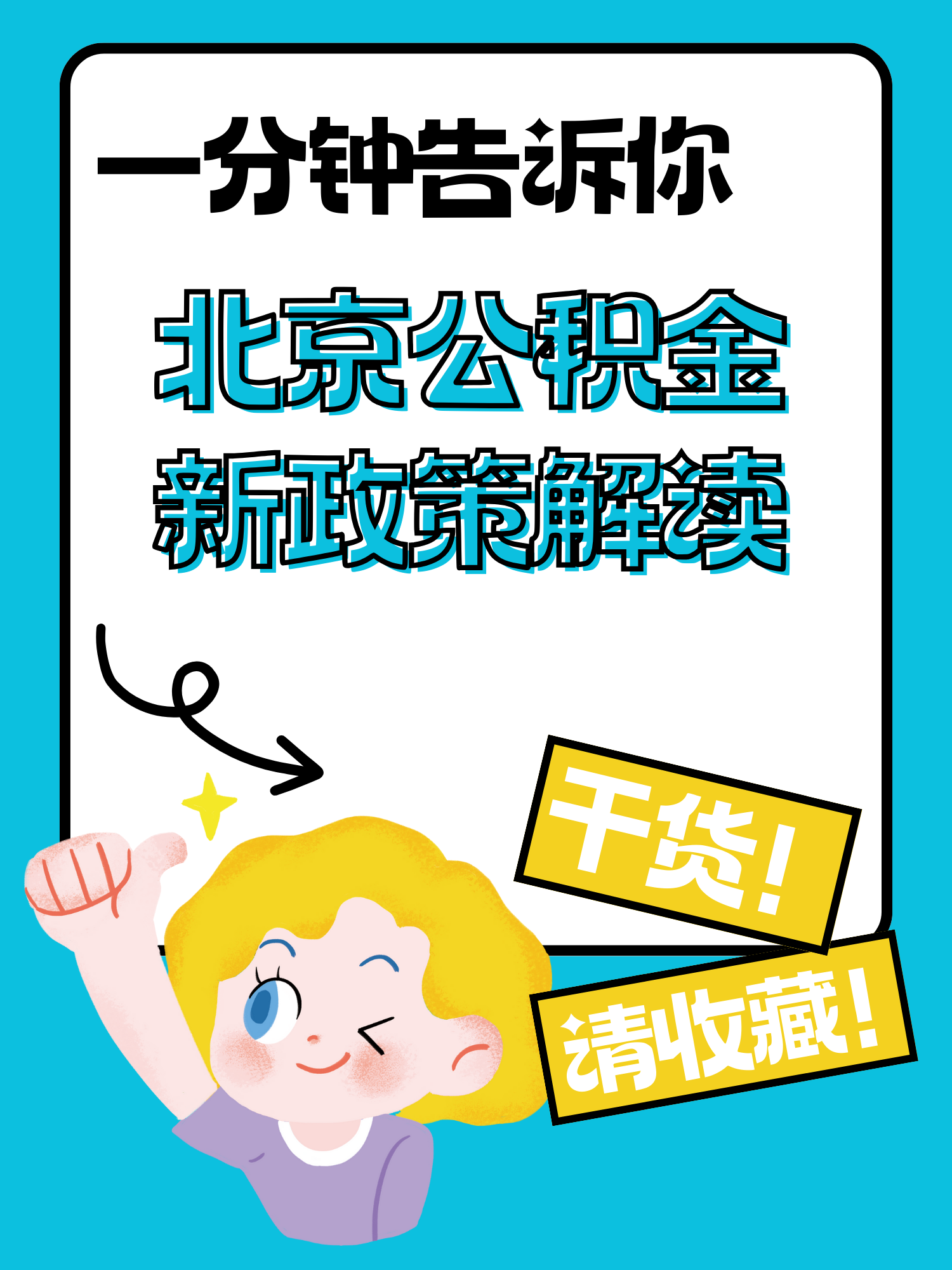 国务院常务会议重磅部署！民间投资迎政策利好，瞄准新质生产力、新基建等三大领域，海外综合服务体系也要升级