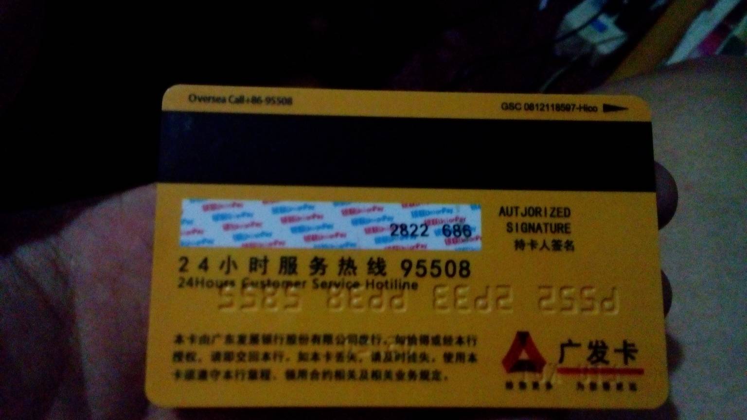 广发银行科技型企业贷款余额超2535亿元