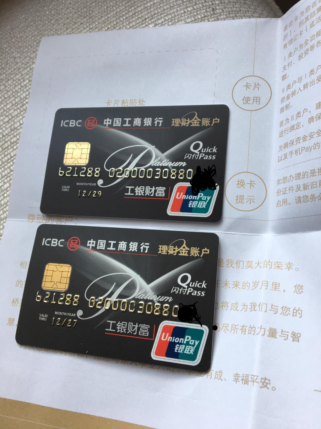 华光新材：8月30日接受机构调研，金鹰基金、工银理财等多家机构参与