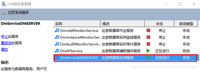 达梦数据：9月5日召开业绩说明会，投资者参与