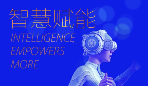 通信:迎接AI基建大时代,寻找长牛方向