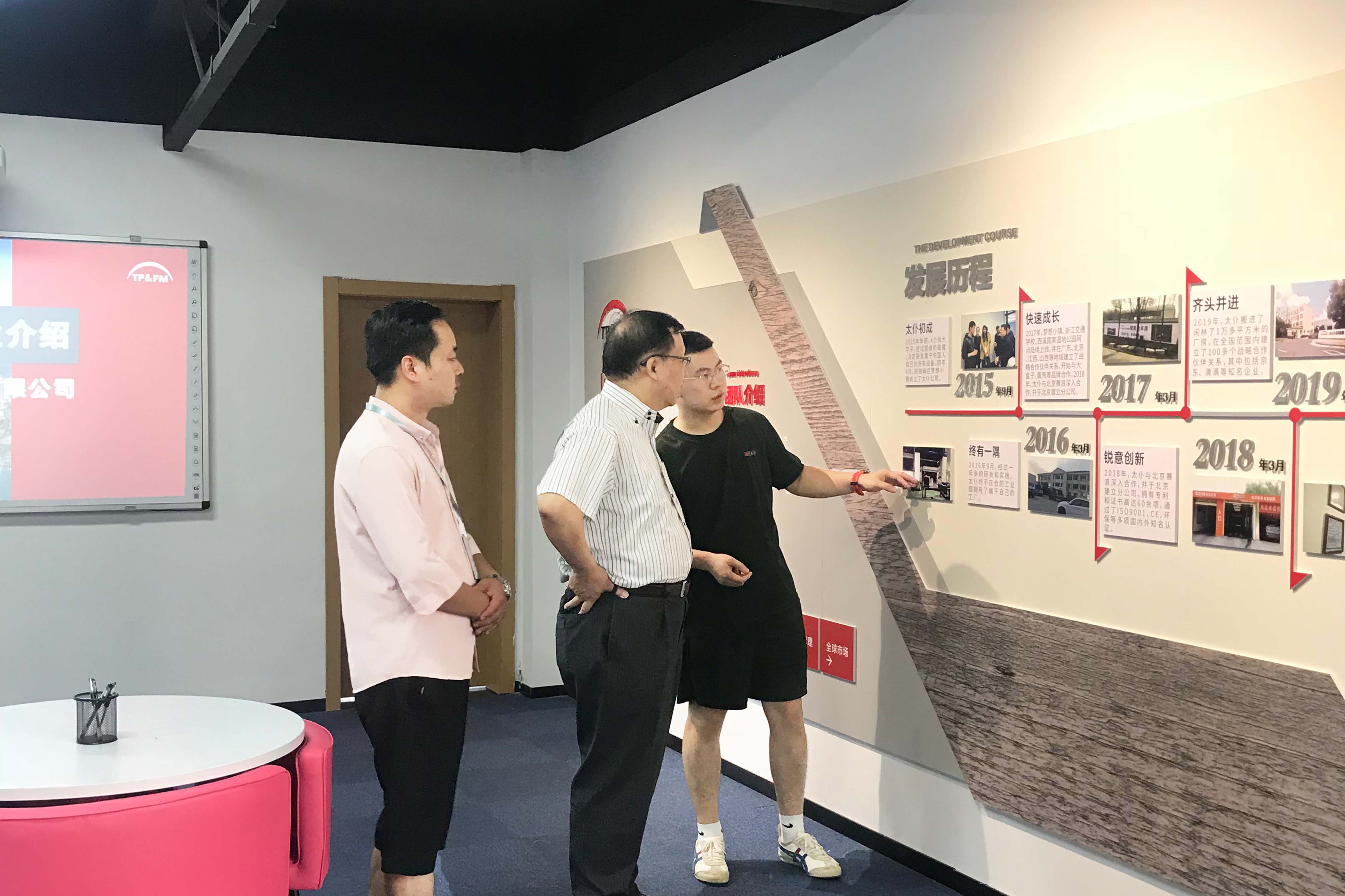 航宇科技：华福证券投资者于9月5日调研我司