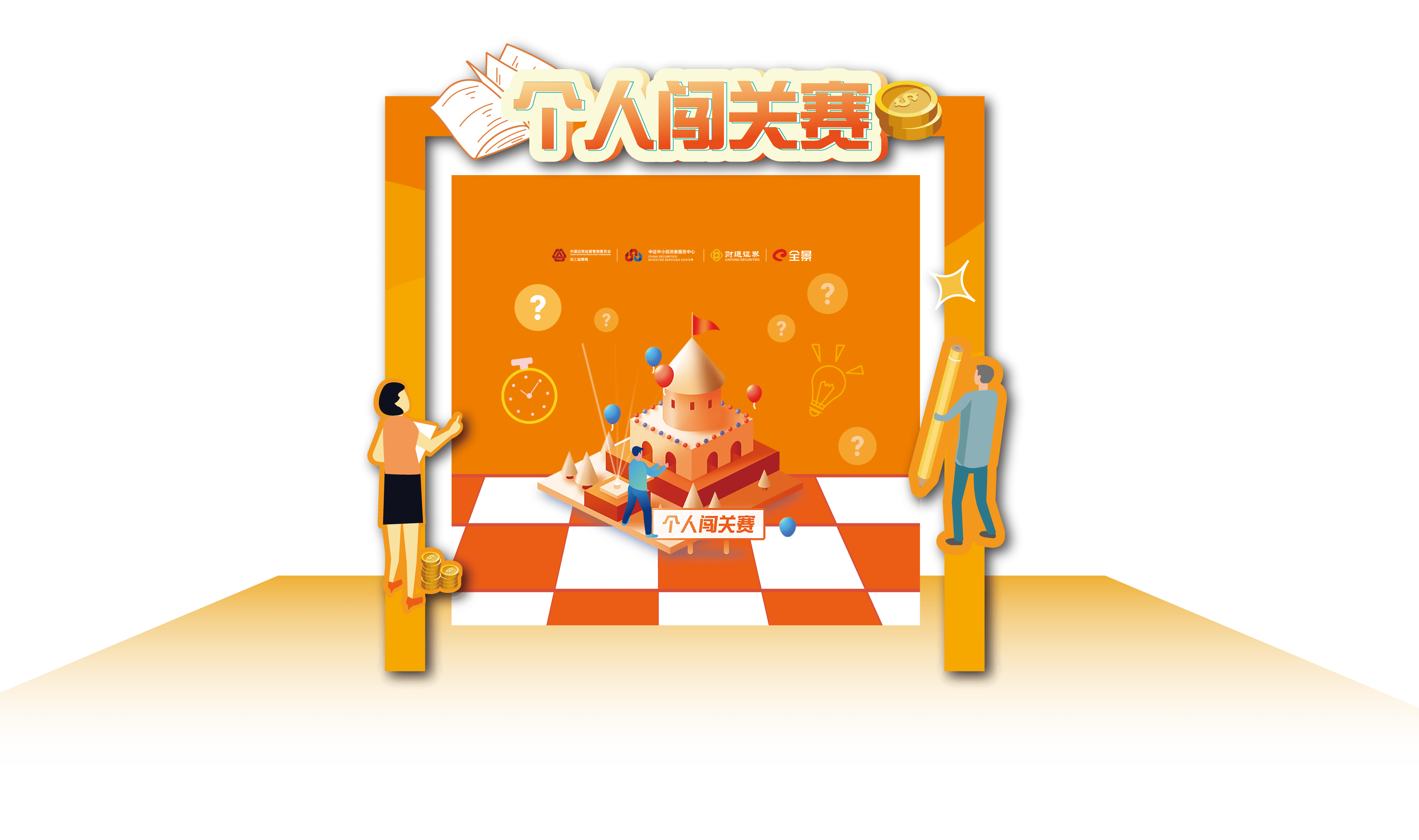 嘉和美康最新公告：股东赛富璞鑫计划减持不超过1.94%的公司股份