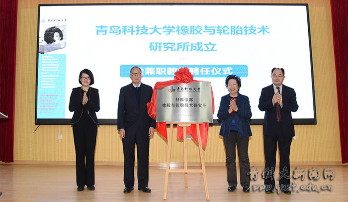 涨停雷达：机器人+发制品出口+石墨新材料+青岛国资 新华锦触及涨停
