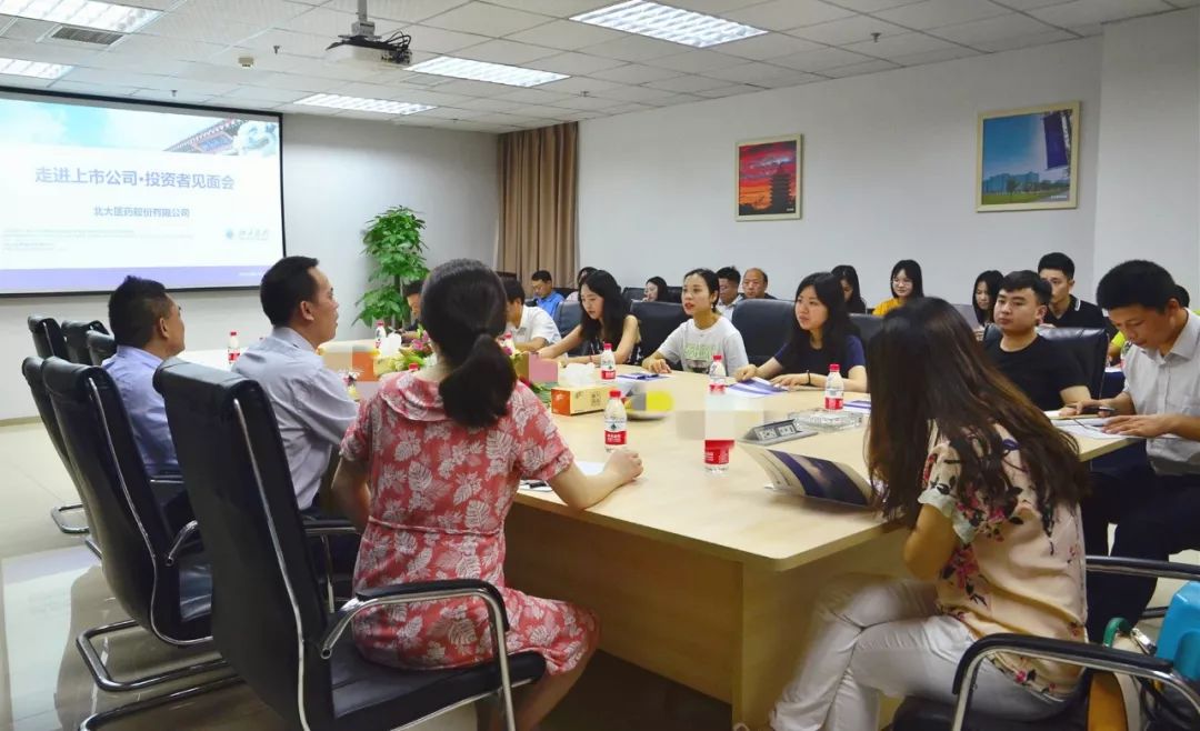 华锐精密：上海运舟私募基金管理有限公司投资者于9月9日调研我司