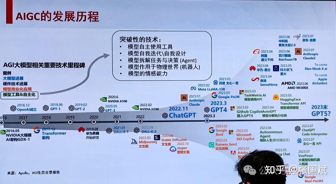 芯原股份最新公告：拟购买芯来科技股权 股票复牌