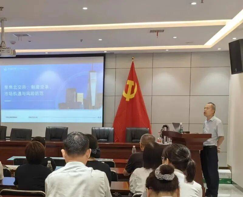 ST逸飞：国寿养老、西部证券等多家机构于9月9日调研我司