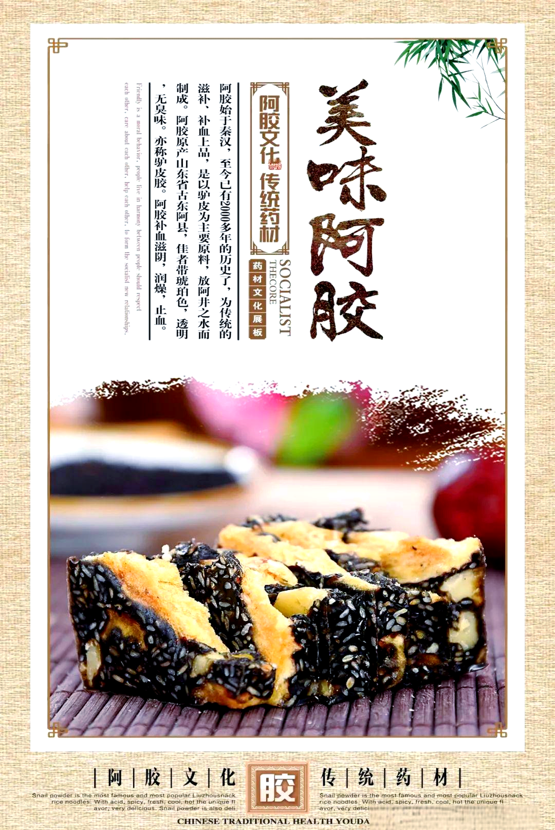 2025年中国阿胶行业发展现状 阿胶块供给需求量不断扩大【组图】