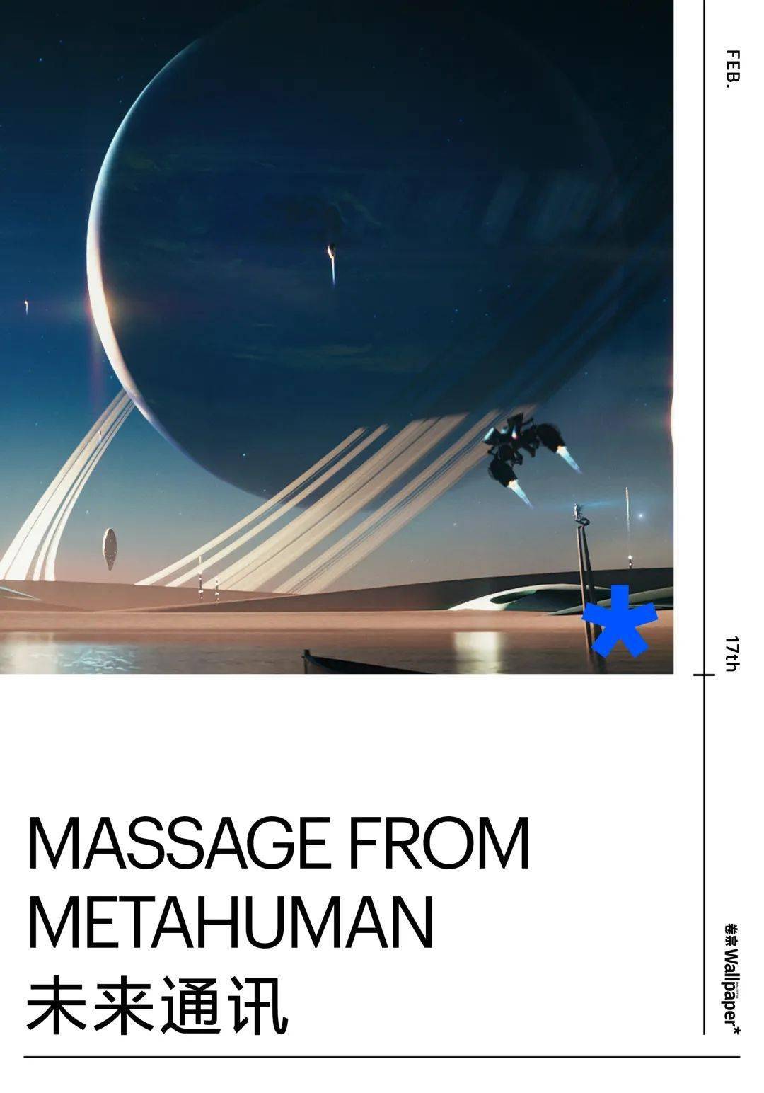 凌云光（688400）新增【虚拟数字人】概念