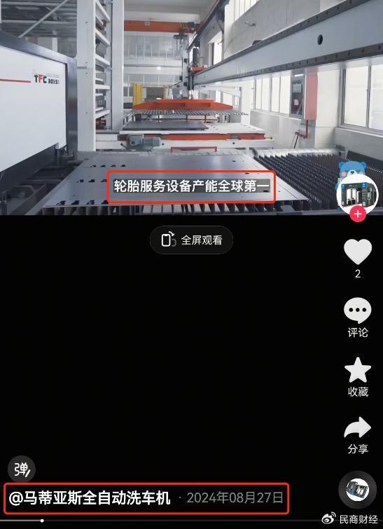 瑞尔竞达：募投项目新增产能信披现疑云 同产品或上演“又拆又建”异象