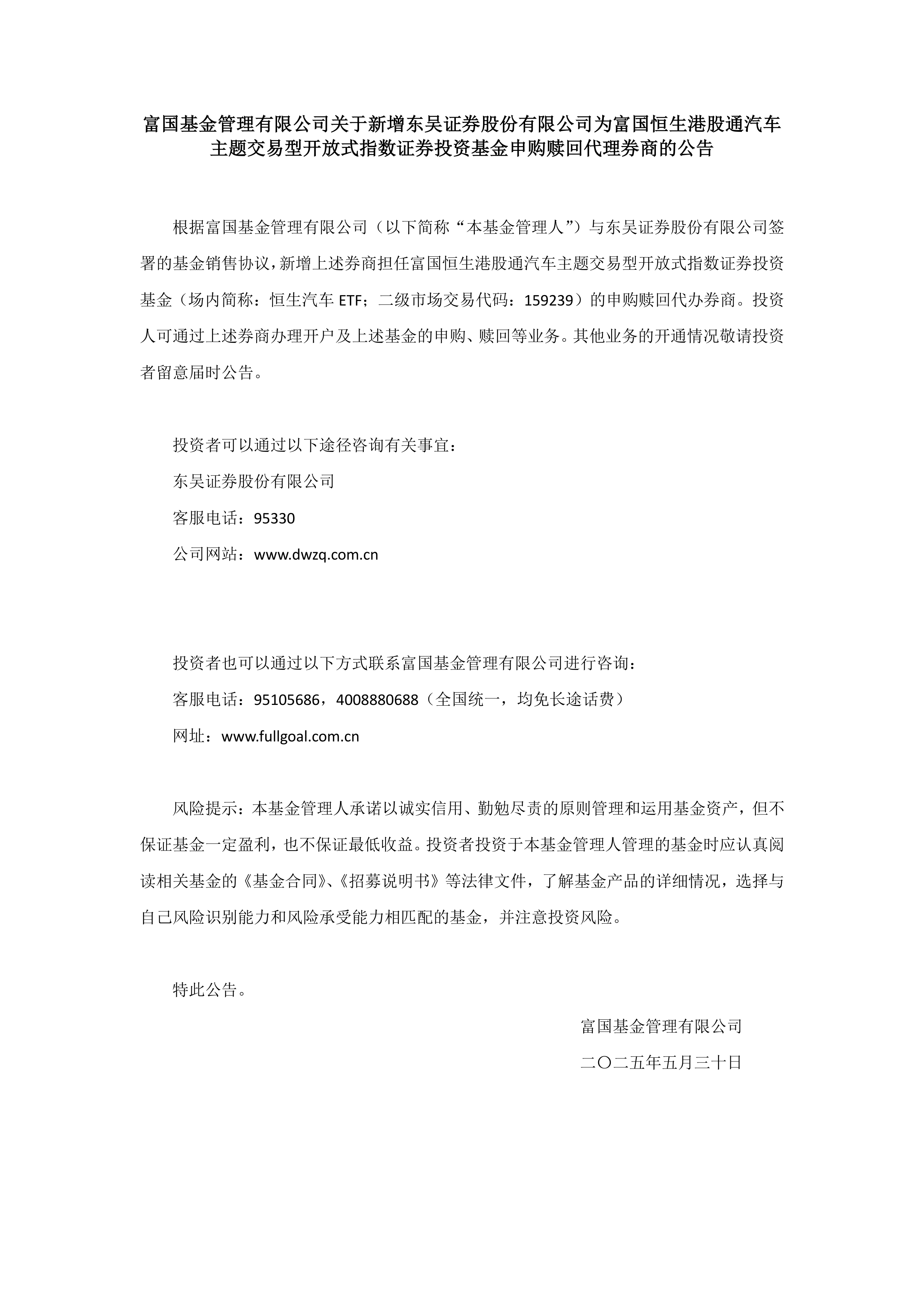 A股申购 | 汉桑科技(301491.SZ)开启申购 合作客户包括NAD、Bluesound等全球音频品牌