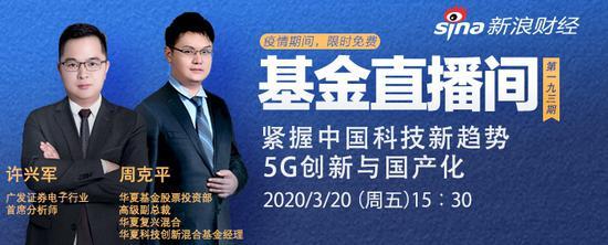 思瑞浦：9月9日召开业绩说明会，华夏基金、华夏久盈等多家机构参与