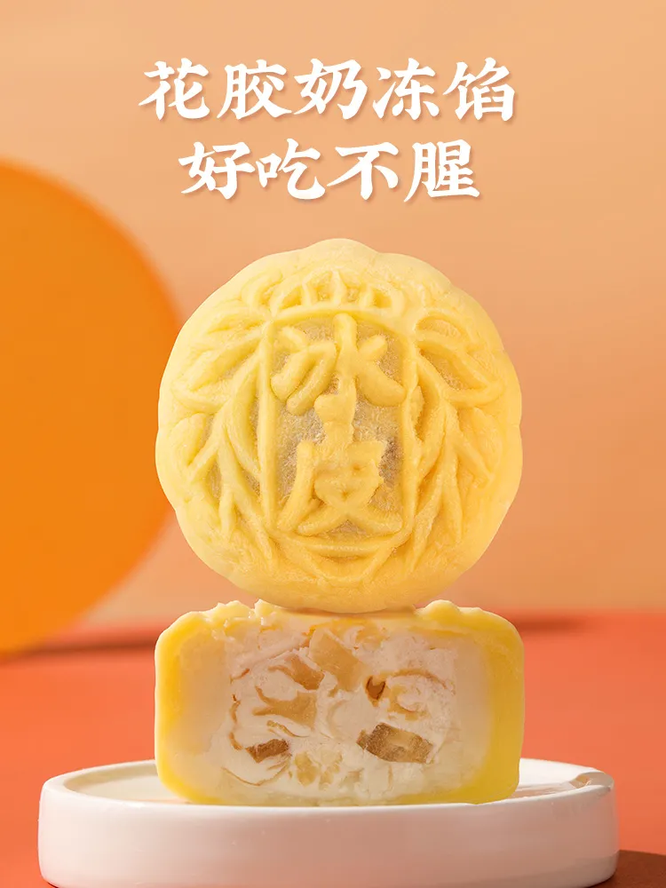 月饼馅儿再出新花样,超8成相关企业成立超5年