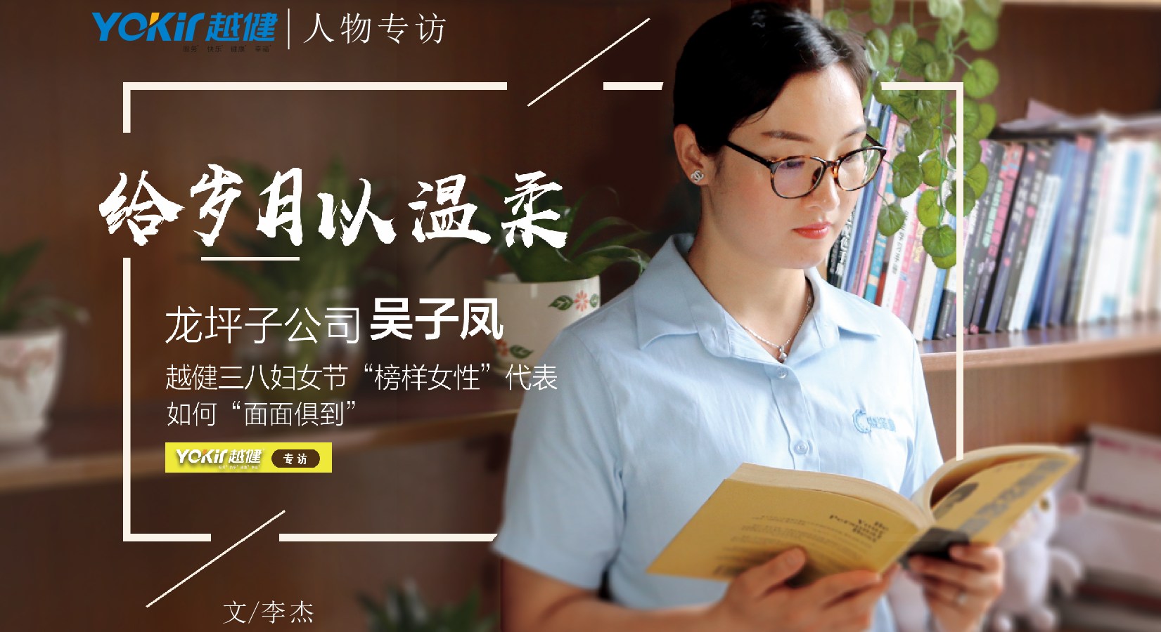 瑞尔竞达：子公司以实控人老东家国内代理“自居” 合作研发未形成专利陷信披迷局