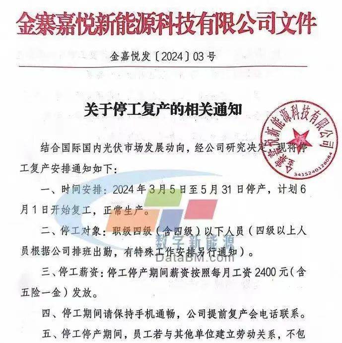 瑞尔竞达：子公司以实控人老东家国内代理“自居” 合作研发未形成专利陷信披迷局