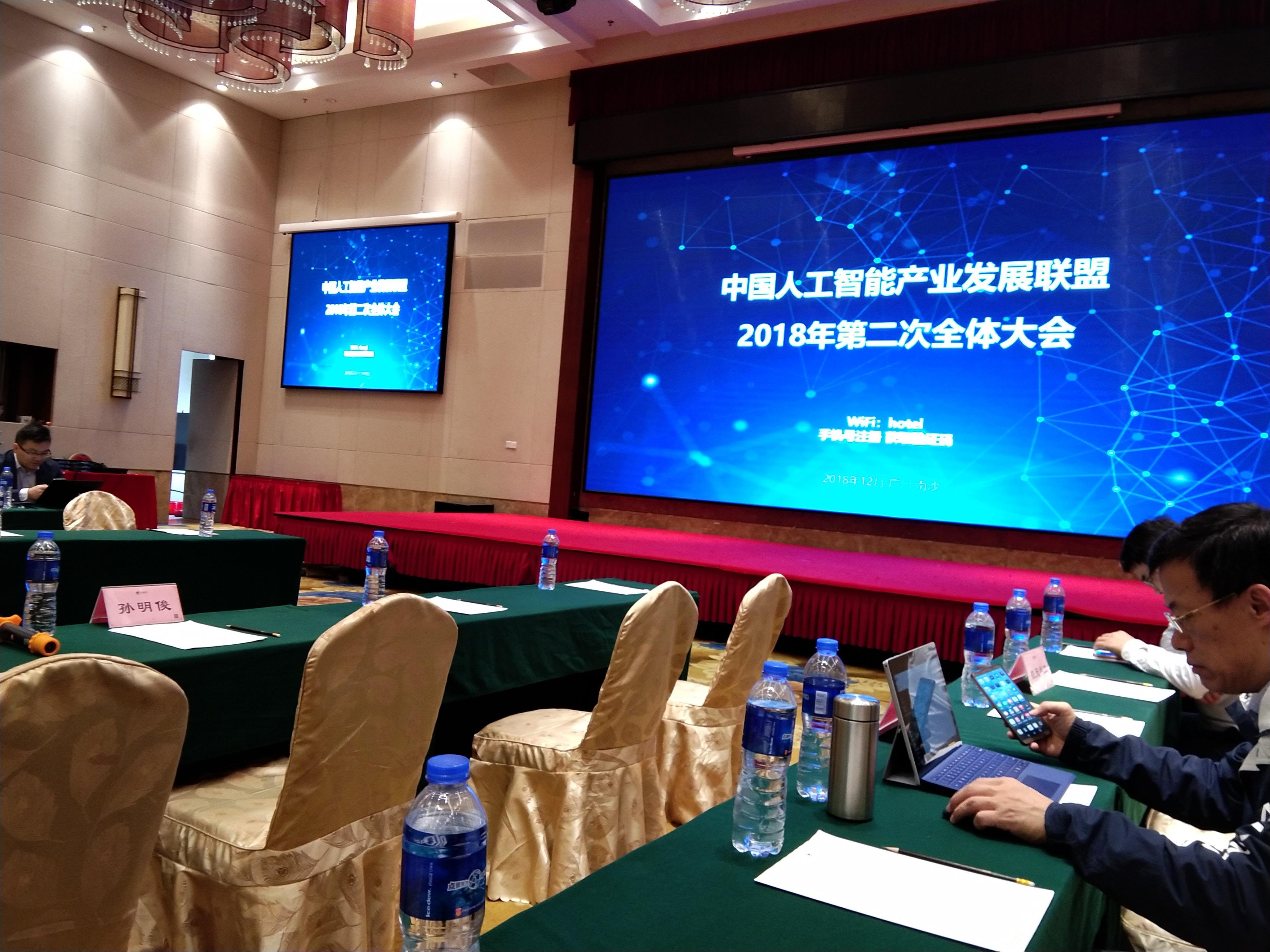 井松智能：9月19日召开业绩说明会，投资者参与