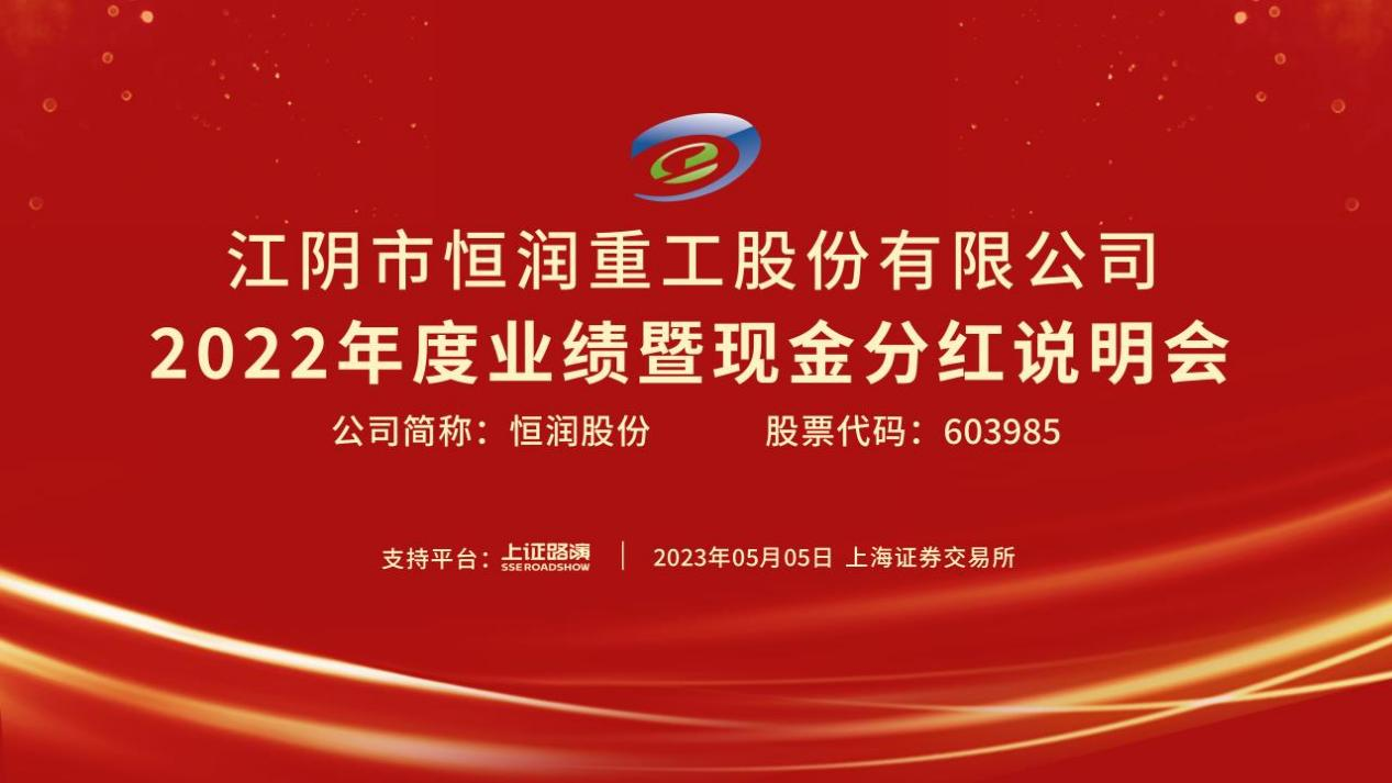 南网科技：9月19日召开业绩说明会，投资者参与
