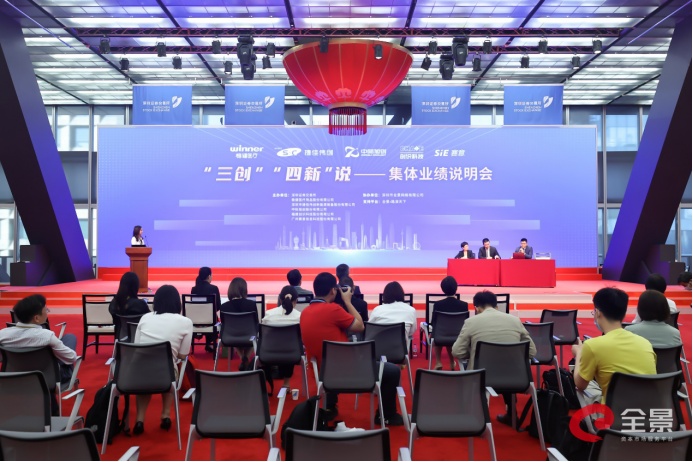 南网科技：9月19日召开业绩说明会，投资者参与