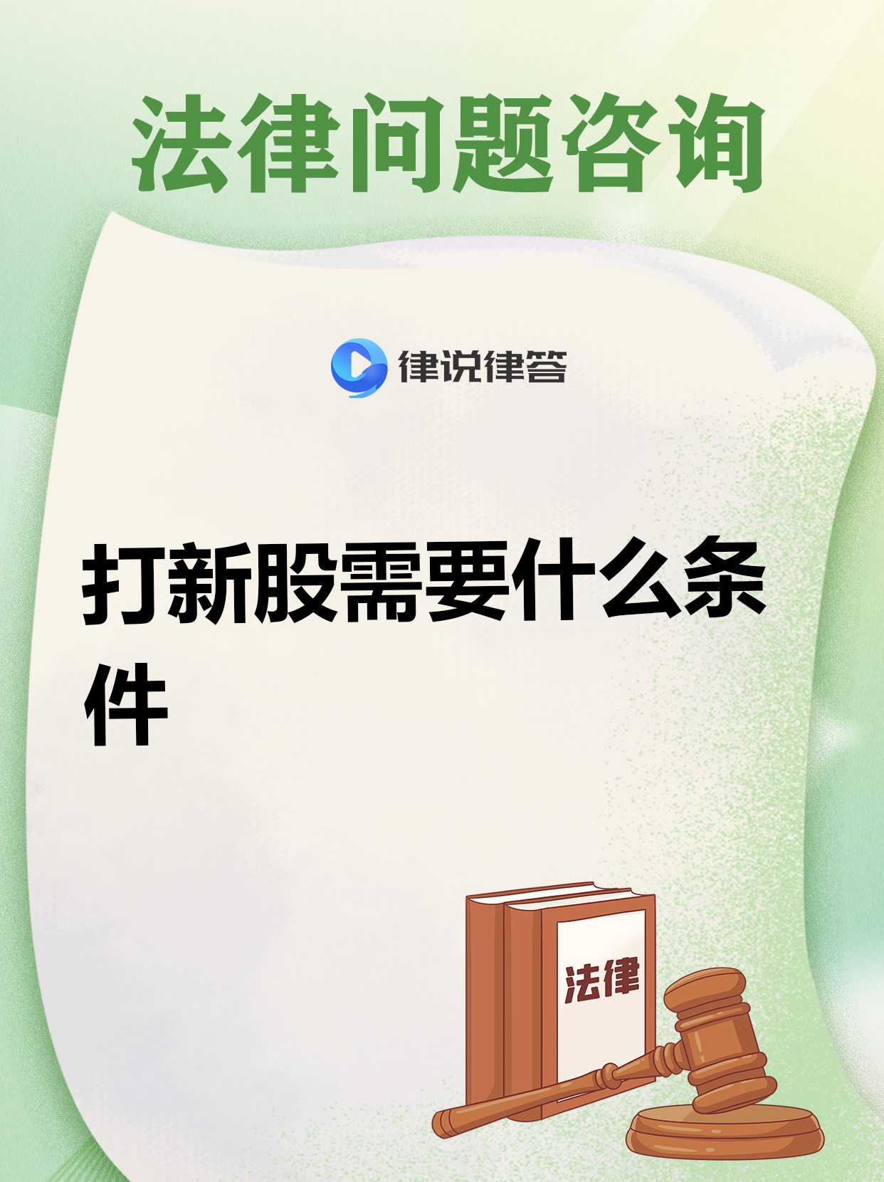 打新必看 | 8月5日一只新股申购