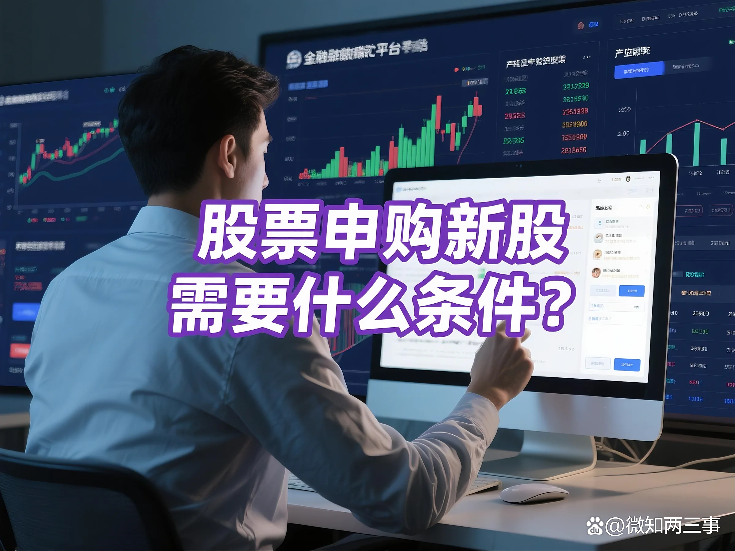 打新必看 | 8月5日一只新股申购