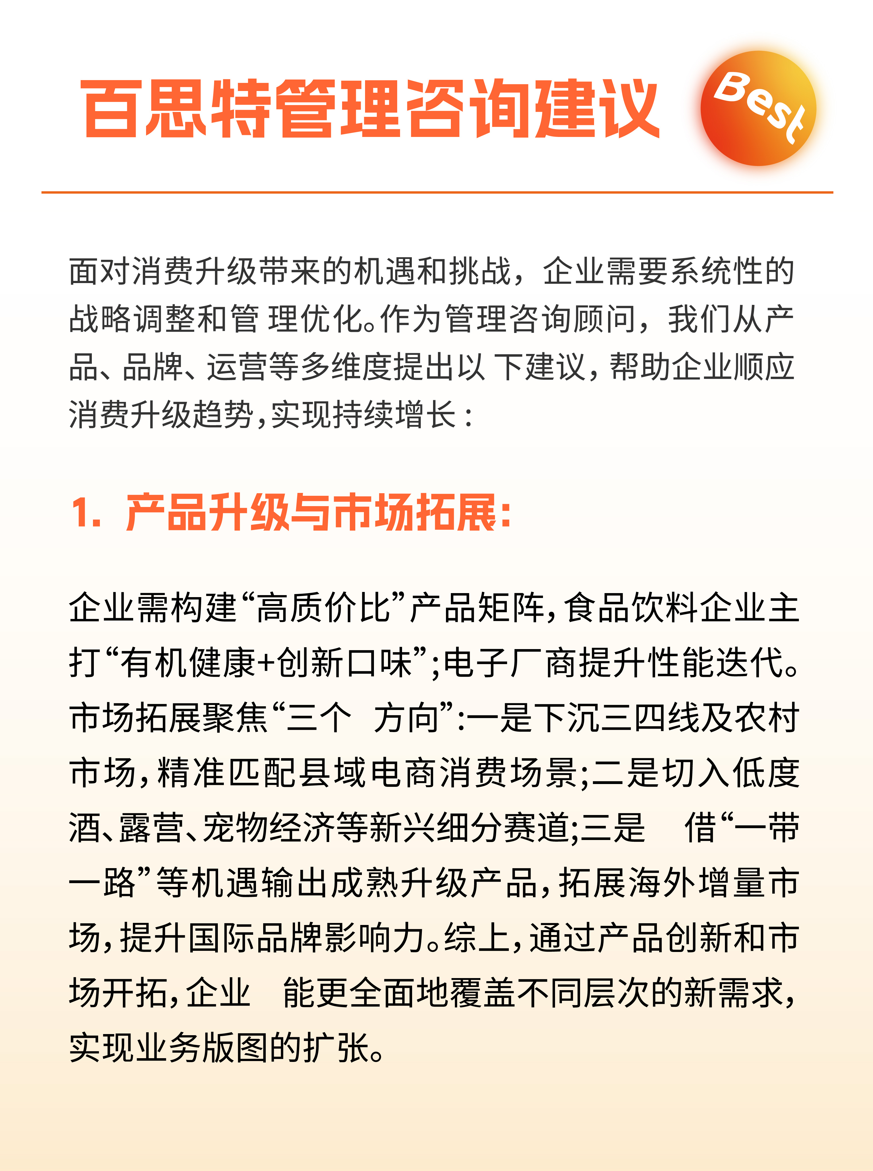 轻工纺服行业周报：“金九银十”消费旺季，关注黄金消费需求增长