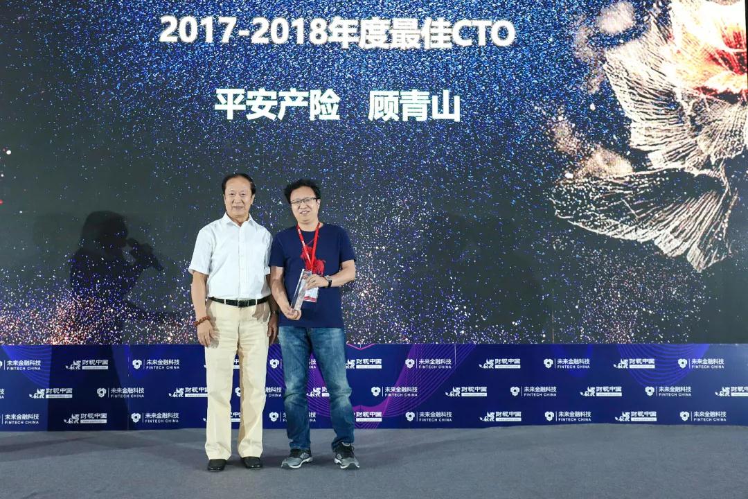 平安融易案例亮相央视财经“外滩大会之夜”,以科技赋能普惠金融