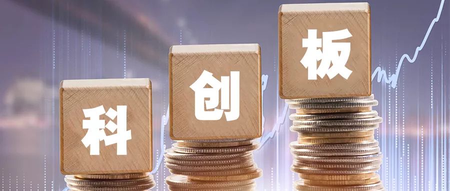 安集科技：招商基金、中信证券等多家机构于9月18日调研我司