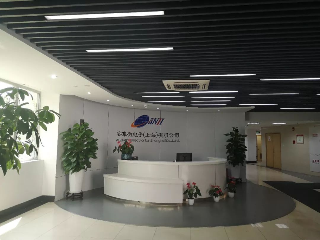 安集科技：招商基金、中信证券等多家机构于9月18日调研我司