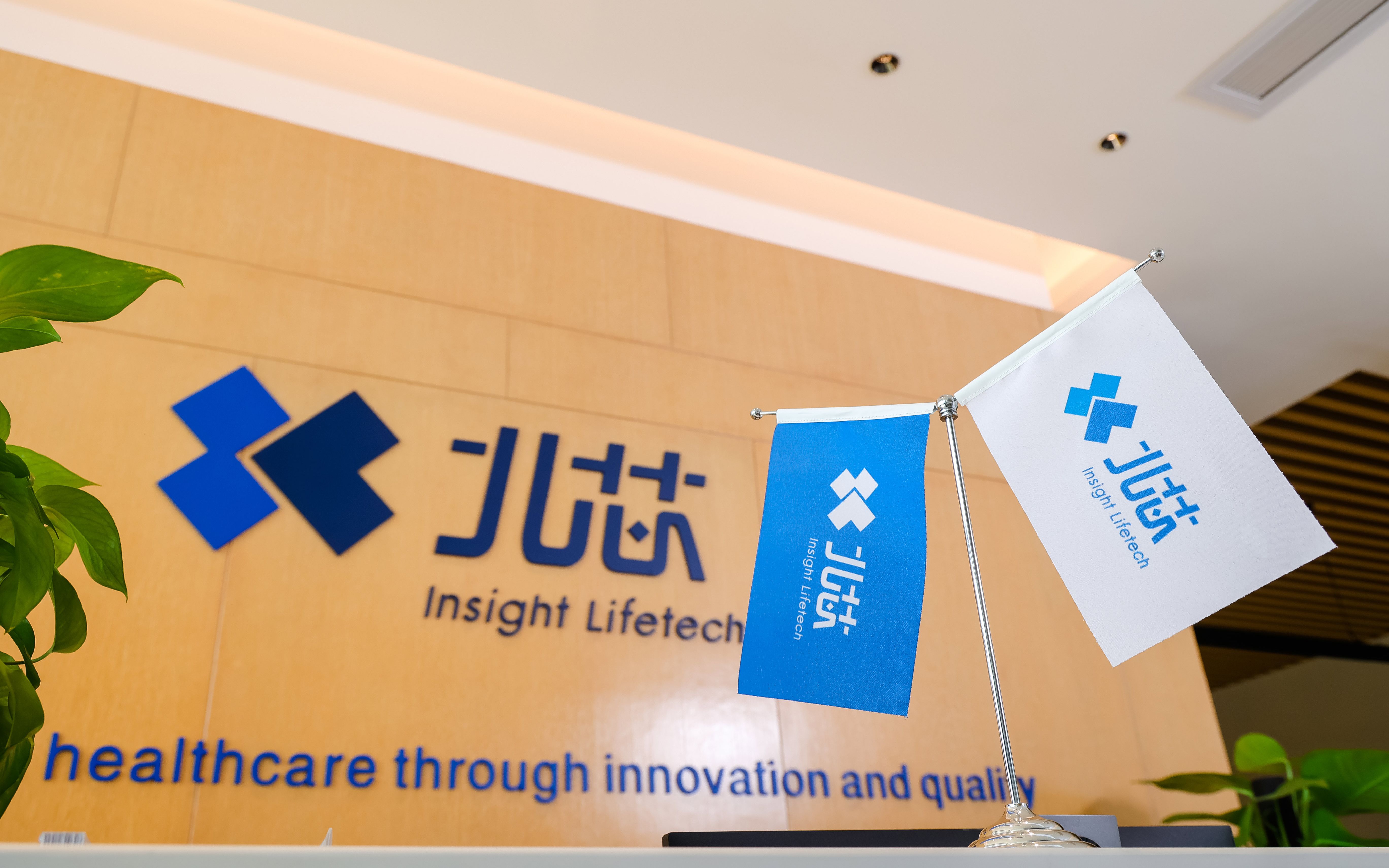 北芯生命：核心产品与新技术竞争关系陷罗生门 自称“金标准”背后技术路径现疑云